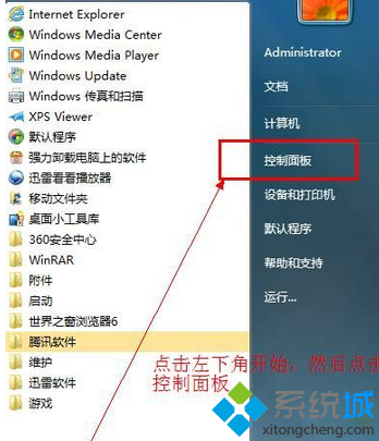 windows7ʾ38ô  