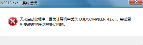 xpd3dcompiler_43.dllʧ³޷ô 