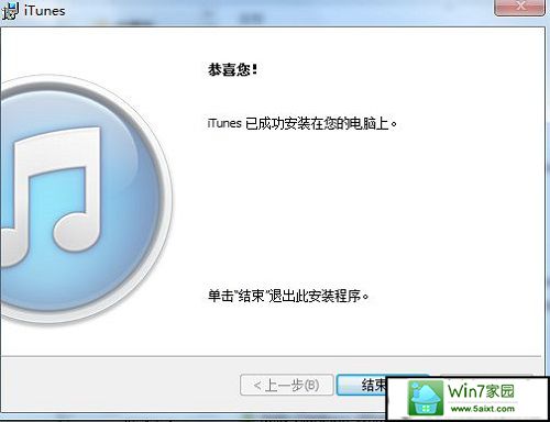 xpϵͳװitunesĽ