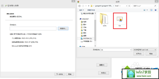 xp谷歌浏览器提示该网站的安全证书不受信任怎么办 xp系统谷歌浏览器提示该网站的安全证书不受信任的解决方法