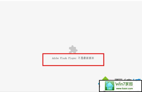 xpϵͳʹùȸӰʾchrome adobe flash player°汾Ľ