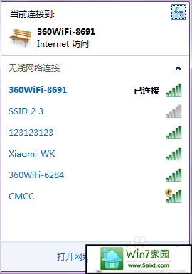 点击刷新图标 xp系统笔记本总是收不到无线信号的解决方法