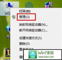选择“管理” xp系统笔记本总是收不到无线信号的解决方法