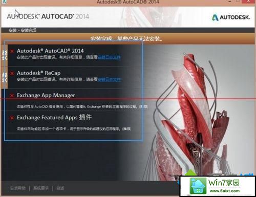 xpϵͳרҵϵͳװAutoCAd2015ʧܵĽ