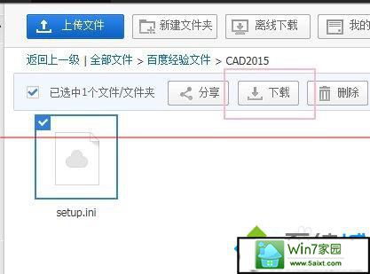 xpϵͳרҵϵͳװAutoCAd2015ʧܵĽ