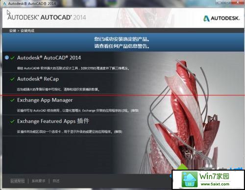 xpϵͳרҵϵͳװAutoCAd2015ʧܵĽ