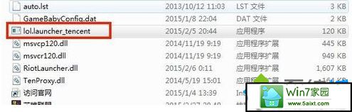 xpϵͳӢʾҲļlol.launcher_tencent.exeĽ