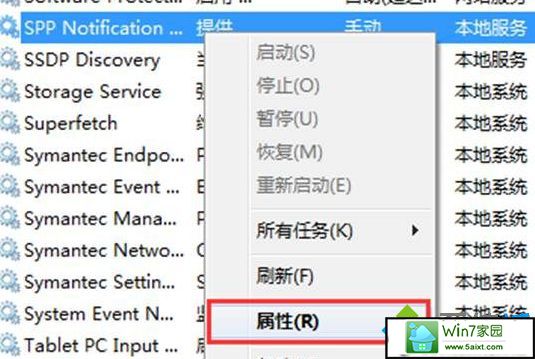 xpϵͳ뼤Ч޷Ľ