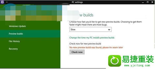 win8ϵͳԶʧܵĽ