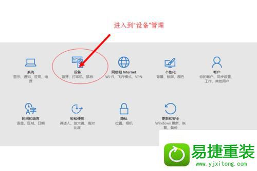 win8系统U盘连接上电脑但是没有显示的解决方法