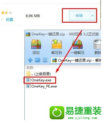 win8ϵͳʾpress f9 to start onekeyĽ