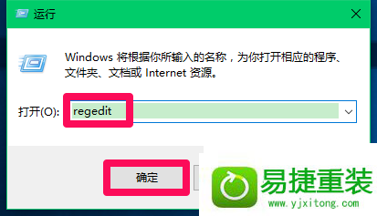 win8ϵͳʾע༭ֹͣĽ