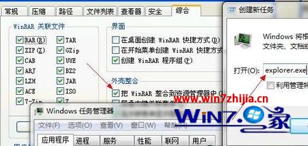 windows10ϵͳװwinRAR󿪻ʾԴֹͣô