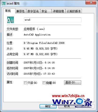 win10ϵͳ˫cad2008ûӦĽ