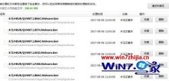 ˾win10ϵͳϷʾ126δҵdbghelp.dll