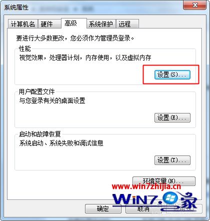 win10ϵͳ¼qq˺ʱʾڴ治ν