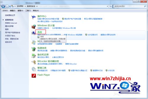 win10ϵͳ¼qq˺ʱʾڴ治ν