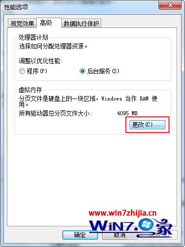 win10ϵͳ¼qq˺ʱʾڴ治ν