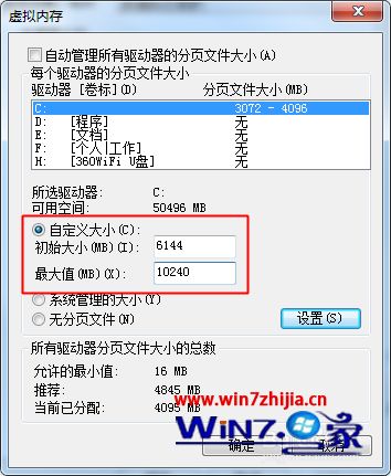 win10ϵͳ¼qq˺ʱʾڴ治ν