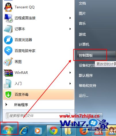 win10ϵͳ¼qq˺ʱʾڴ治ν