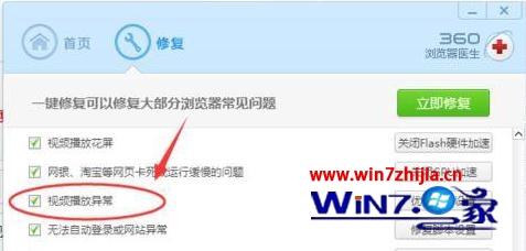 win10ϵͳ360ܿӦʱܳν