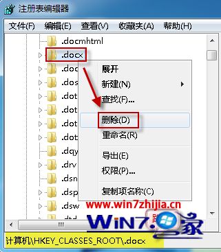 win10ϵͳwordĵͼ޷ʾĽ