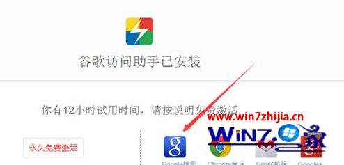 win10רҵϵͳȸ޷¼ν