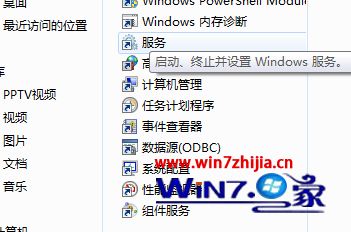 ʼǱwin10ϵͳʾwindows޷ڴ˼üͥ顱ô