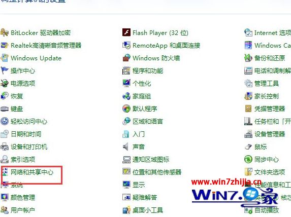 ʼǱwin10ϵͳʾwindows޷ڴ˼üͥ顱ô