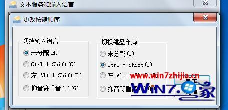 win10ϵͳ뷨лô