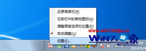 win10ϵͳ뷨лô