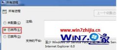 ôԭwin10ϵͳŶʾswFļİ취