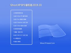 ʿ ghost xp sp3װV2019.10