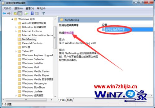 win10콢ϵͳŻֹԶ湲Ľ