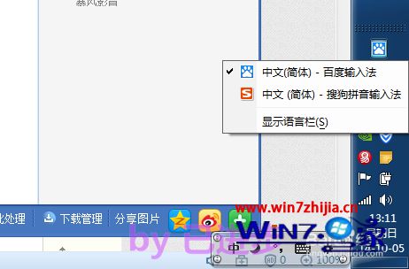 win10ϵͳл뷨ӦĽ