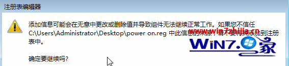 win10ϵͳpower޷ʾҲָļô