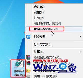 win10ϵͳpower޷ʾҲָļô