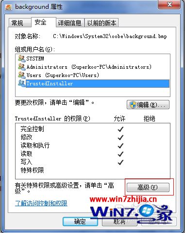 win10ϵͳʹôӡʾӡݻȡ(ѹ)ʧν
