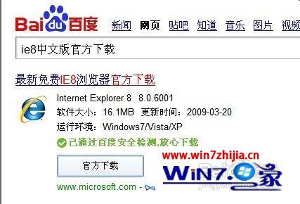 win10ϵͳҳʾie޷ֹĽ