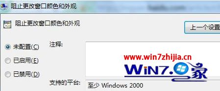 win10ϵͳ´ɫ޷޸ĵĽ