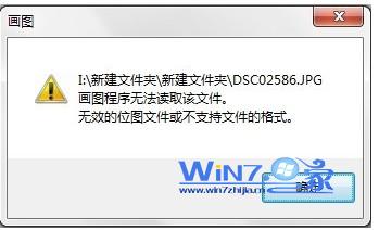 win10ϵͳ޷鿴GiF̬ͼƬķ