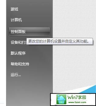 win10ôò