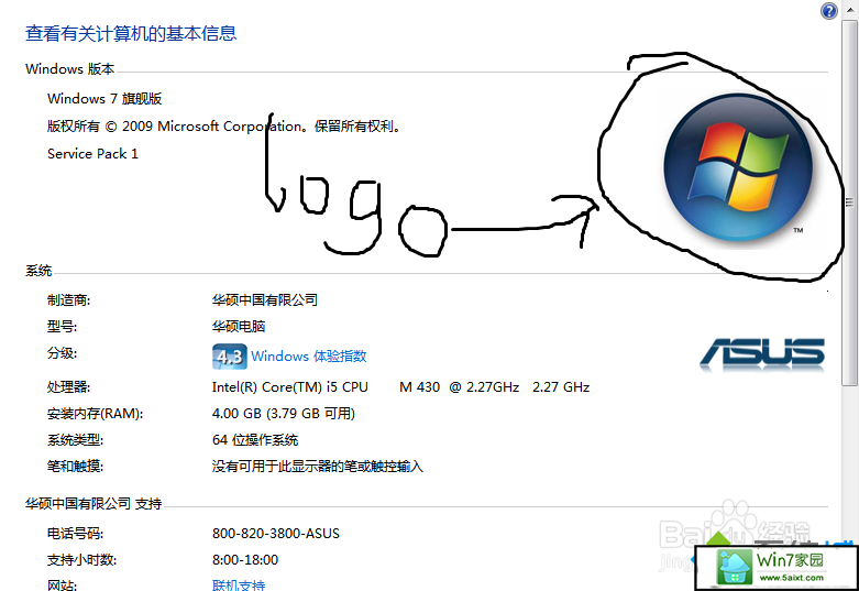 win10ϵͳlogo޸ģ   