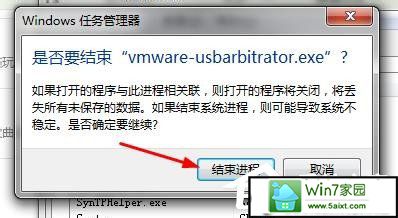 win10ϵͳVMwareôȫжظɾ