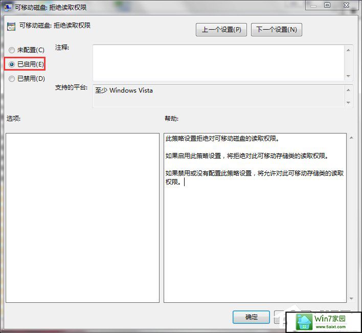 win10ιرUsB洢豸UsB洢豸ķ