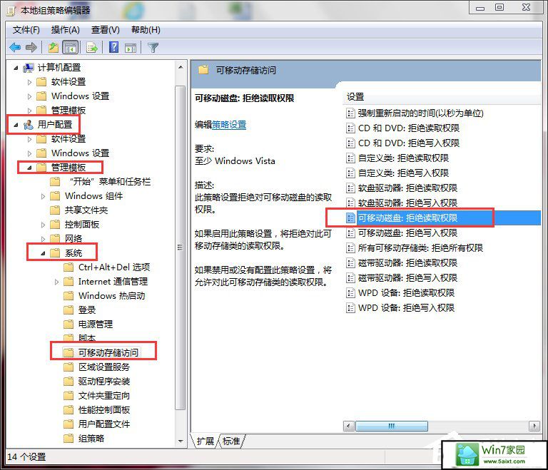 win10ιرUsB洢豸UsB洢豸ķ