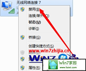 ʼǱwin10ϵͳwifi