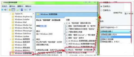 windows 7ϵͳ԰ϵͳص 