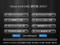 ʿ Win8.1 64λ װ 2019.11