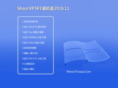 ʿ Windows xp 2019.11 ѡװ